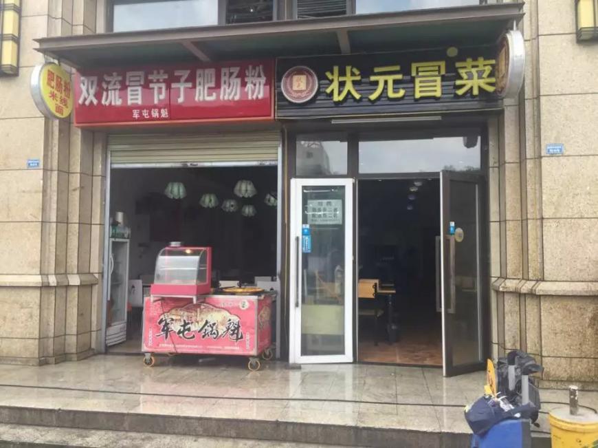 成人抖音下载大全店鋪