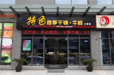 成人抖音下载大全幹鍋店