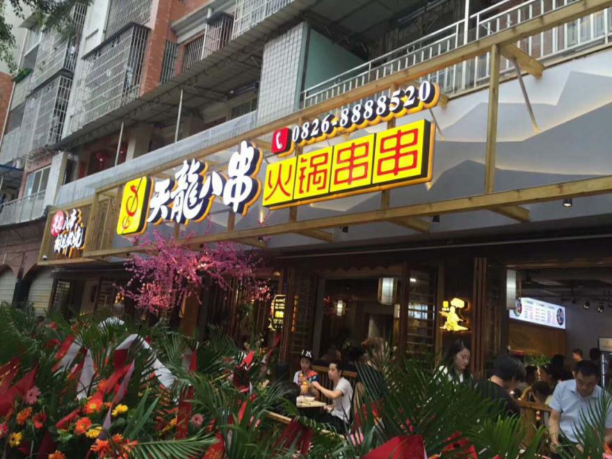 成人抖音下载大全店串串4.jpg