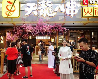 成人抖音下载大全串串門店開業