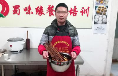 四川冷鍋串串香菜品碼味技術成人抖音在线下载