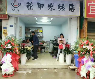 宜賓成人抖音下载大全花甲業績讓開業