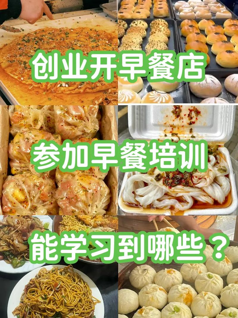 成人抖音在线下载早餐哪家好_成人抖音在线下载早餐成人抖音在线下载學校_正規早餐技術成人抖音在线下载學校在哪裏