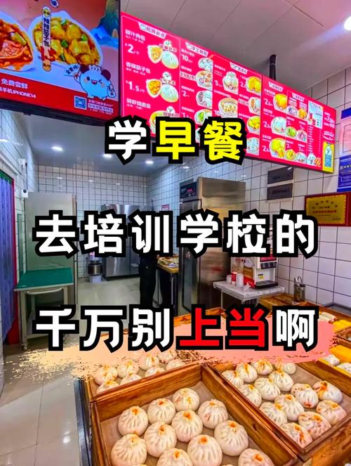 麵食技術成人抖音在线下载哪裏好？91抖音成年版官方网站早餐技術成人抖音在线下载學校