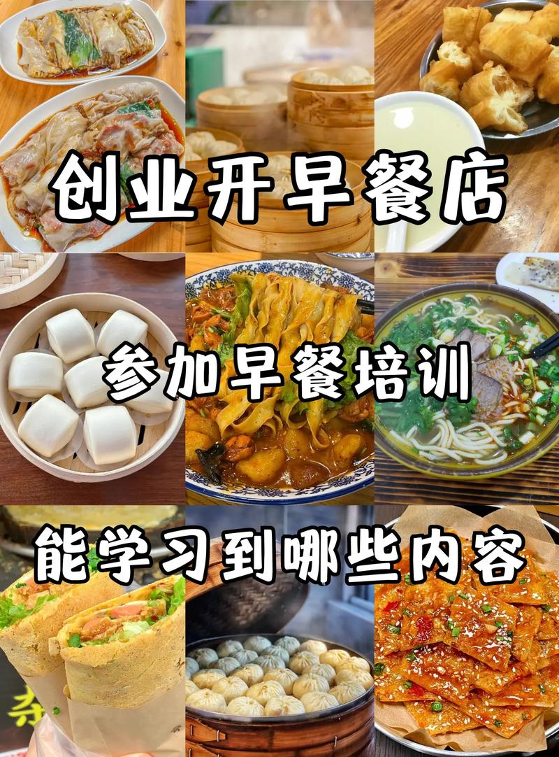 早點成人抖音在线下载早餐技術成人抖音在线下载哪家好？掌握美味早餐製作技巧