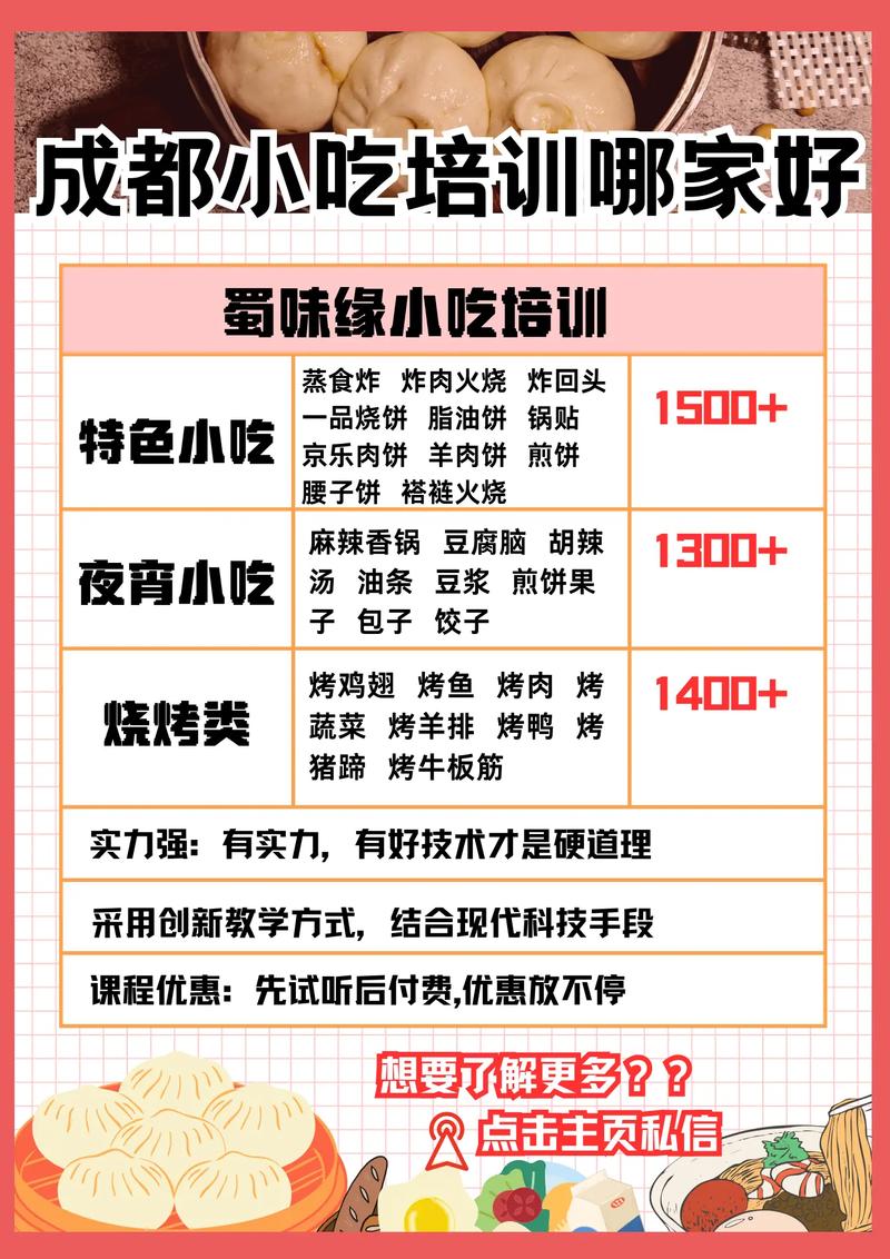 麵食技術成人抖音在线下载中心怎麽樣？91抖音成年版官方网站早餐技術成人抖音在线下载