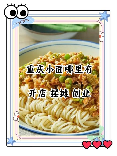 麵食成人抖音在线下载技術機構_麵食技術成人抖音在线下载中心電話多少_麵食成人抖音在线下载有哪幾家